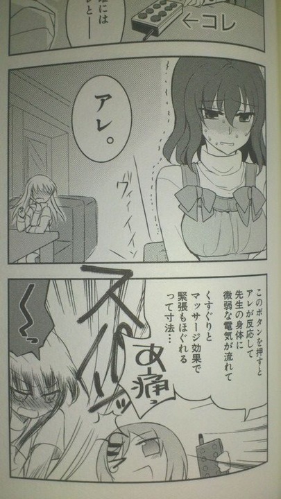 yasashi_02_04