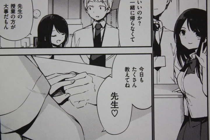 naisyogoto_018