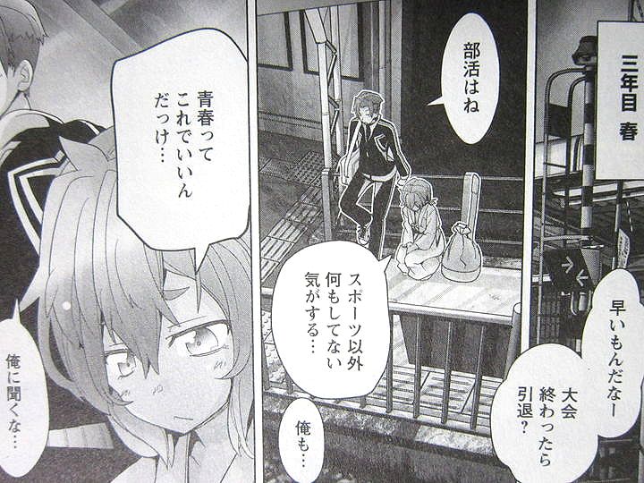 踏切時間_04_012