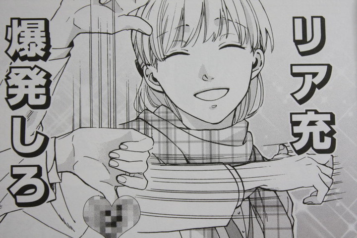 otakoi_02_010
