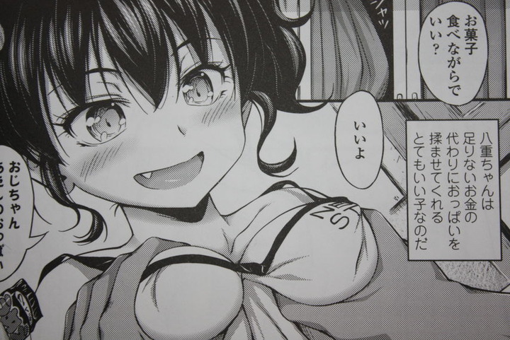 short_013