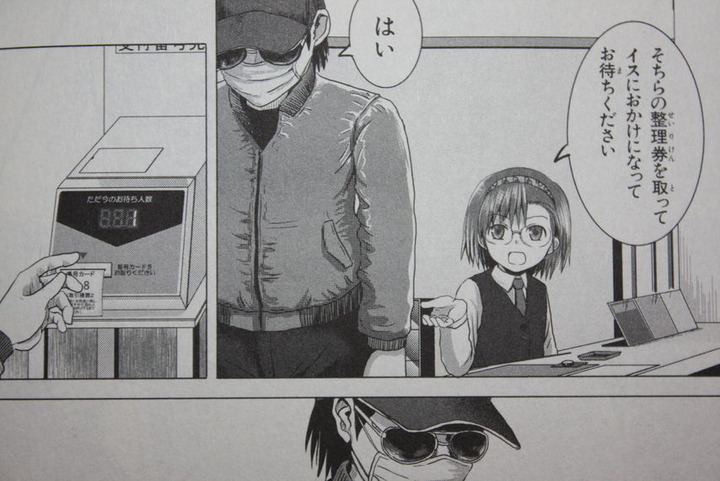 jyuzai_01_002