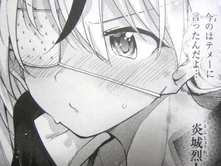 ド級編隊エグゼロス_04_005