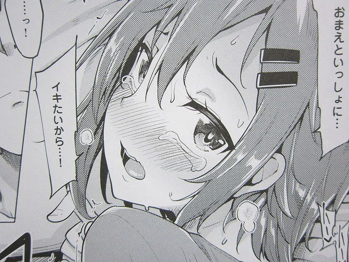 ほしがりカノジョ_017