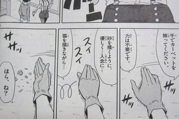 汚物は消毒です_01_008