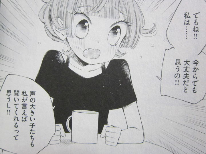 柚子森さん_04_005