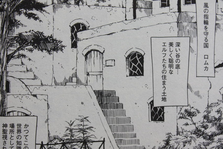 kekkonnyubiwa_02_002