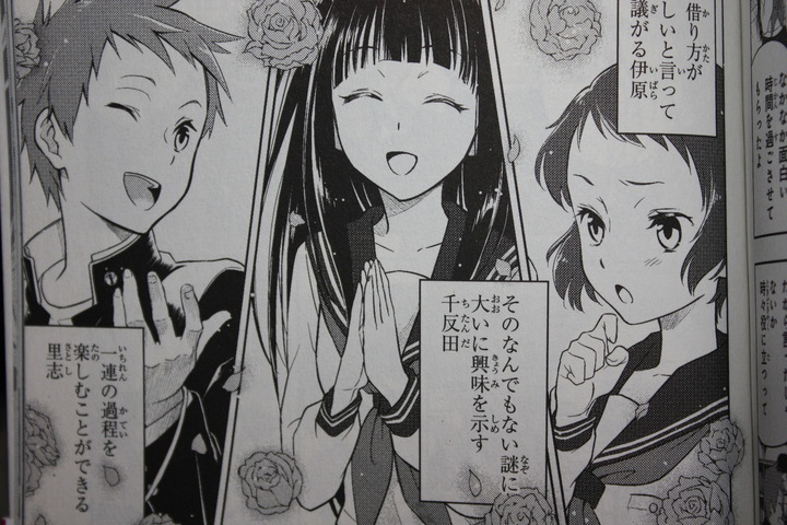 hyouka_01_05