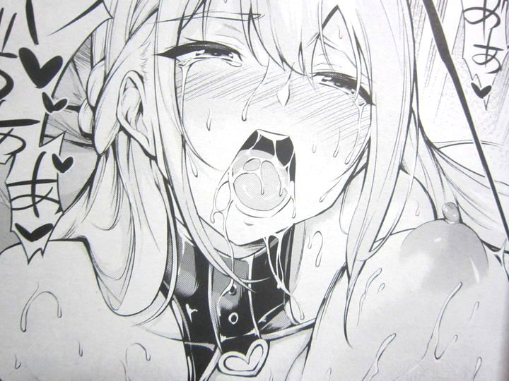 エグゼ_18_018