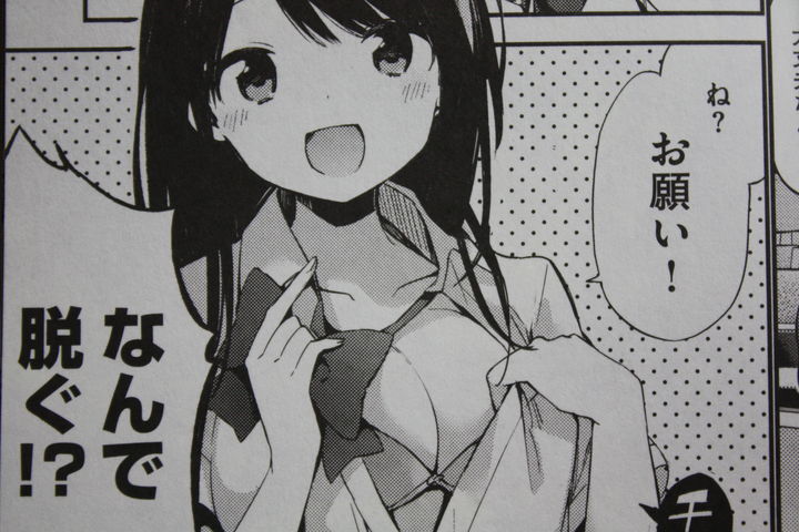 naisyogoto_014
