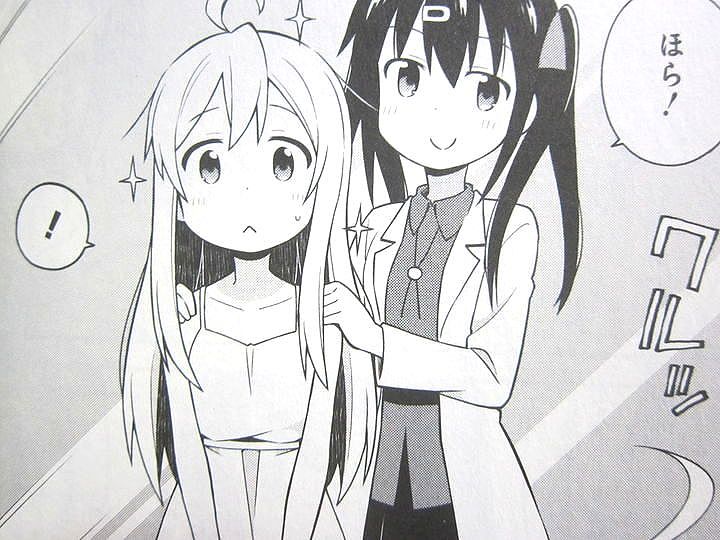 お兄ちゃんはおしまい!_01_005