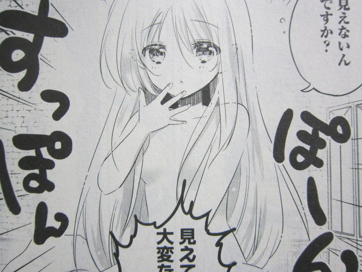 転生吸血鬼_01_012