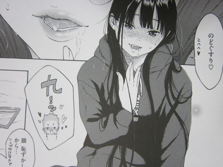 群青ノイズ_017