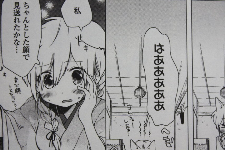 gouhouyuri_003