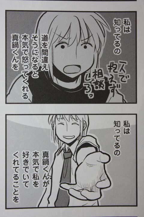 kotourasan_05_012
