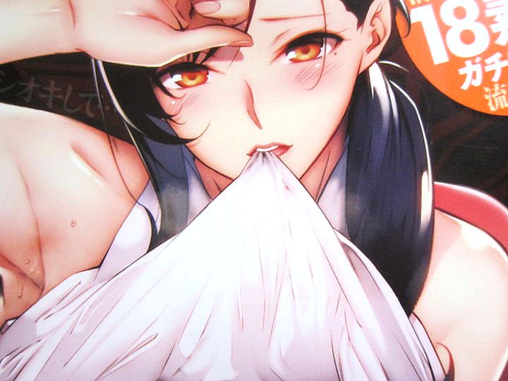 失楽天_2018_06_001