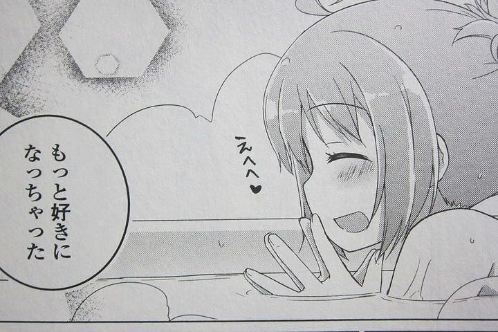 みみみっくす!_01_013
