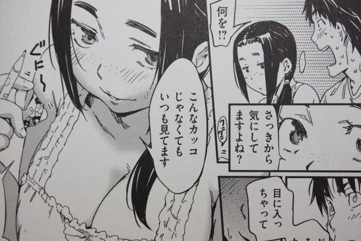 watashi_002