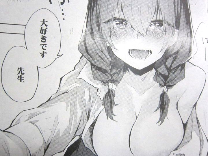 快楽天_2019_02_019
