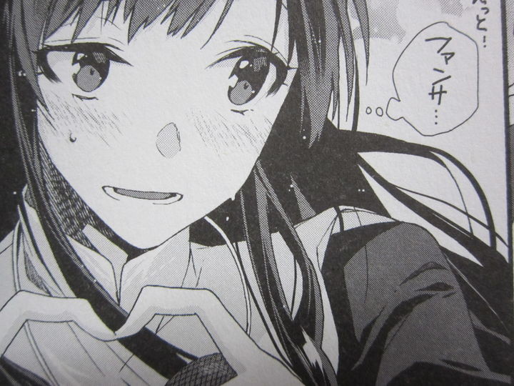 ほろよい_004