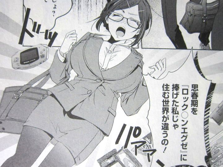 ちょっぴり年上でも彼女にしてくれますか?_01_009