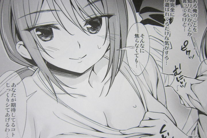 宮崎親子のオオカミさん_007
