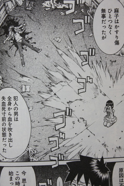 mahou_01_005