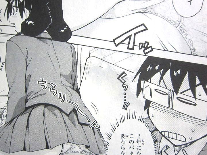 天野めぐみはスキだらけ!_11_002