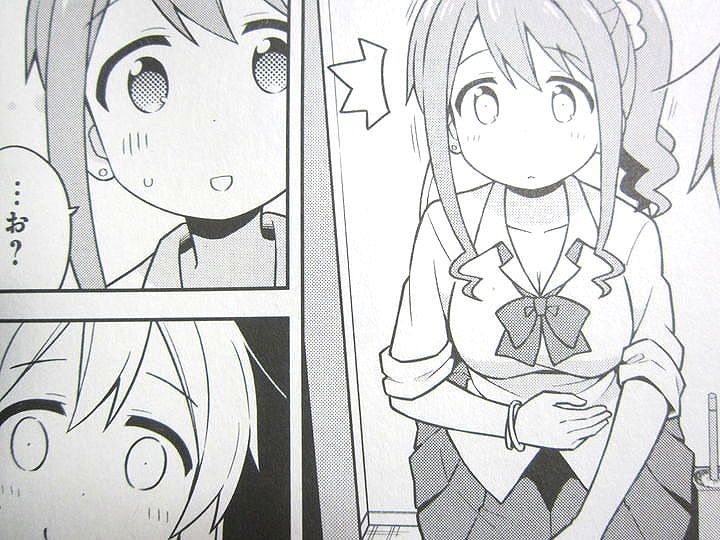 お兄ちゃんはおしまい!_01_011