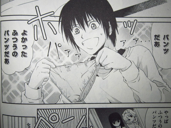 imouyonoyousu_03_04