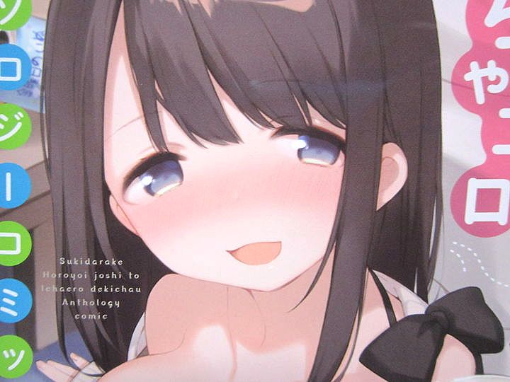 ほろよい_001