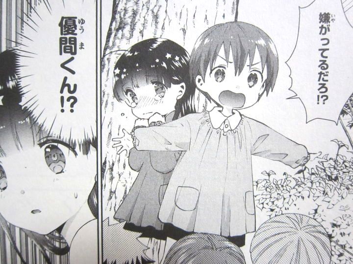 アロマちゃんは今夜も恥ずかしい_02_010