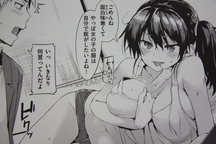 ijirashii_014
