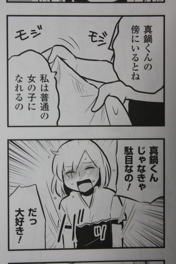 kotourasan_05_009