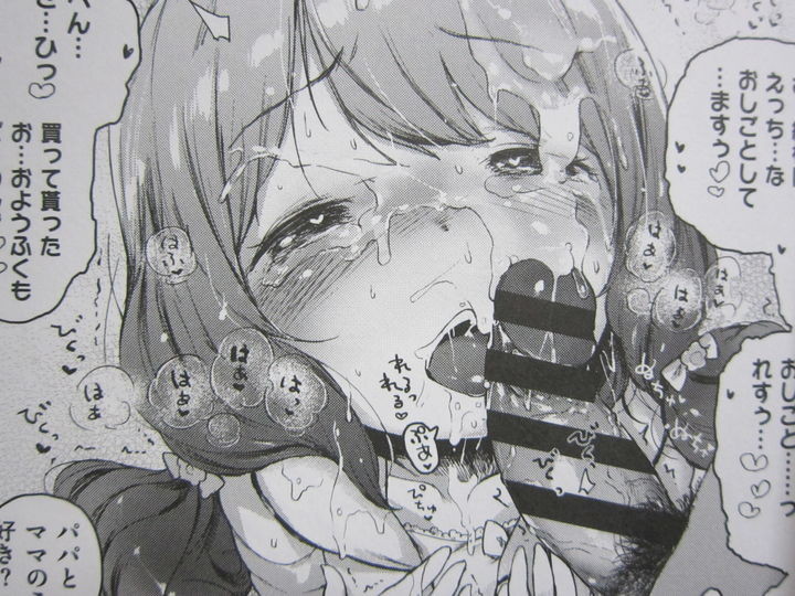 おんなのこぱーてぃ_007