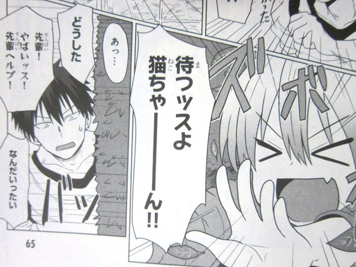 宇崎ちゃんは遊びたい!_01_009