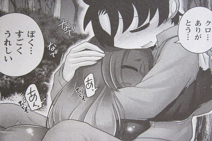 けもっ娘どーぶつえん!_02_015