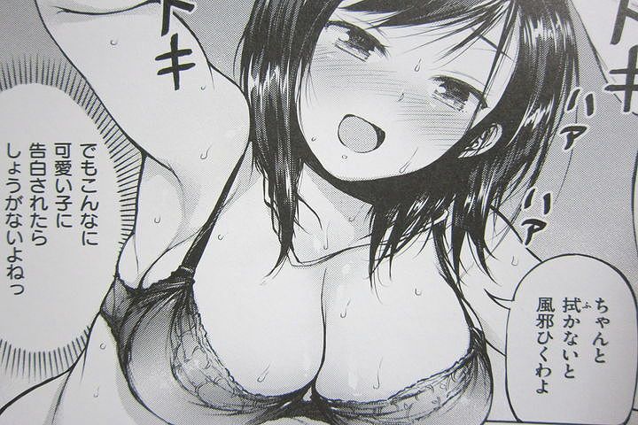 ぜんぶえっちな話_014