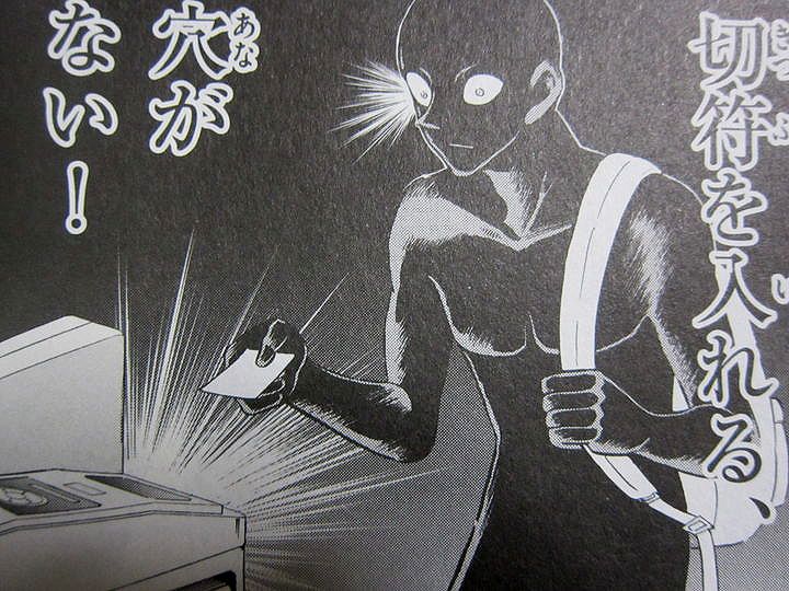 名探偵コナン_犯沢_01_003