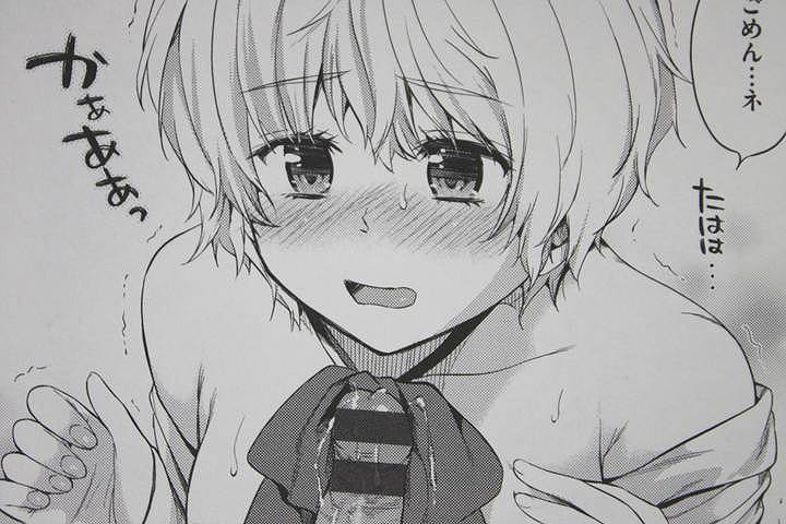 amaama_015