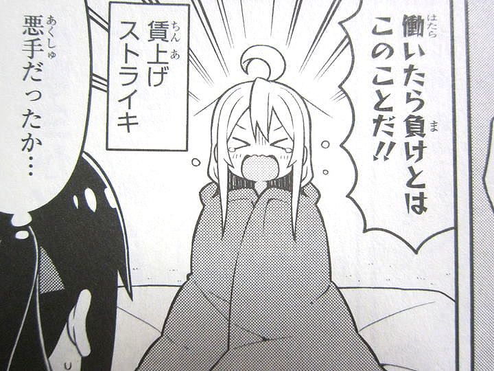 お兄ちゃんはおしまい!_01_019