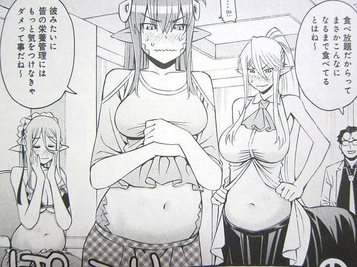 モンスター娘のいる日常_14_019