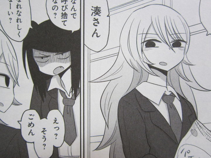 出会い系サイトで妹と出会う話_003