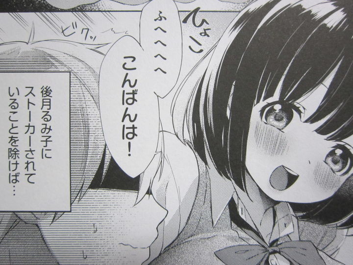 おっぱいマーチ_012