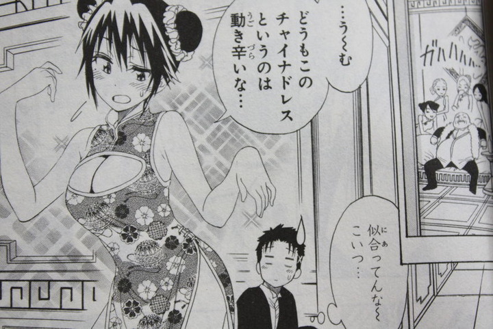 nisekoi_14_022