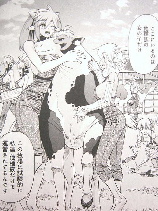 モンスター娘のいる日常_14_004