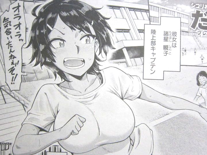 失楽天_2018_10_018