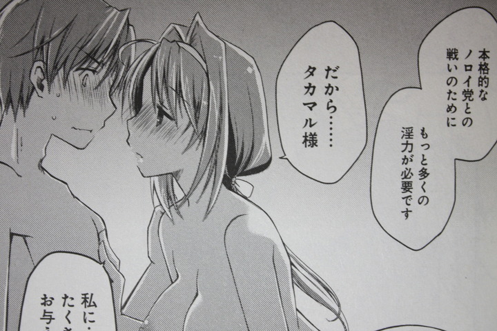 haruka_01_007