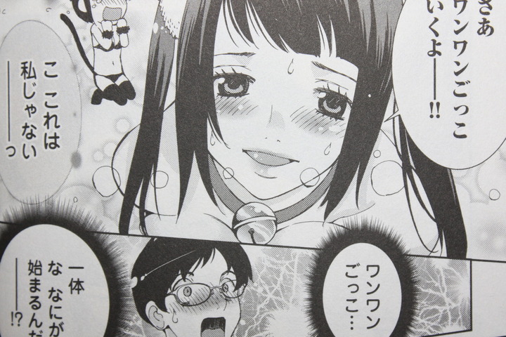 hinata_01_006