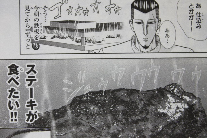 gouhou_01_012